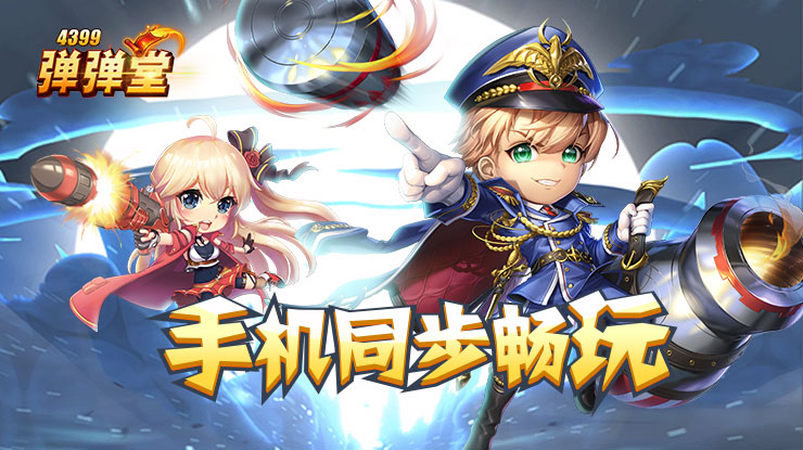神航天员要返回地球了