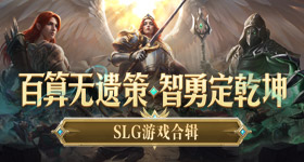 世纪大君夫人大结局